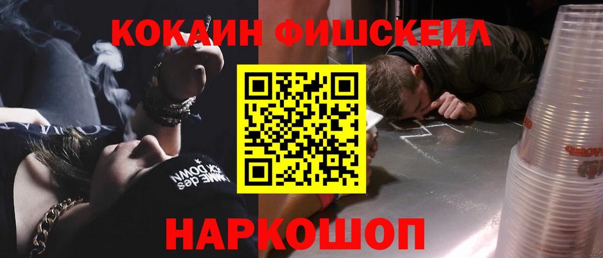 КОКАИН Колумбийский Северск