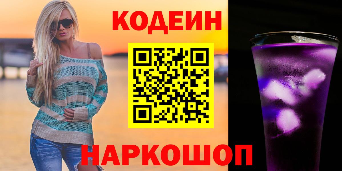 Канабис  Вход с VPN  Меф МЯУ МЯУ кристаллы  Гашиш  Северск  ГАШ 