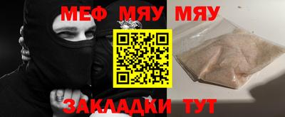 спайс Обнинск