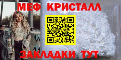 спайс Обнинск