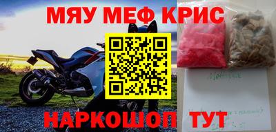 кокаин перу Нягань