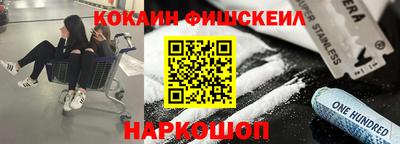 кокаин перу Нягань
