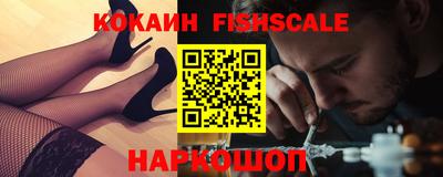 кокаин перу Нягань
