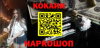 кокаин перу Нягань