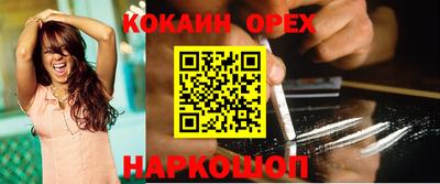 кокаин перу Нягань