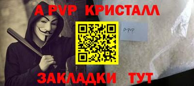 спайс Обнинск