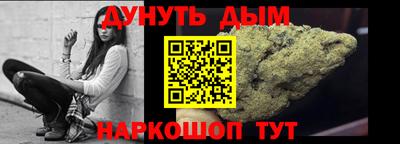 спайс Обнинск