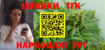 спайс Обнинск