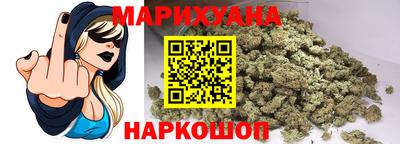 спайс Обнинск
