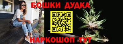 спайс Обнинск