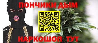 спайс Обнинск