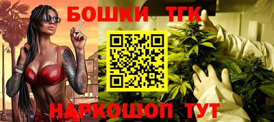 спайс Обнинск