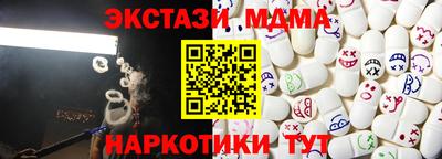 спайс Обнинск