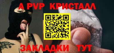 кокаин перу Нягань