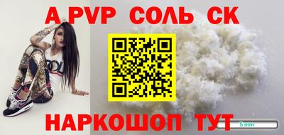 кокаин перу Нягань
