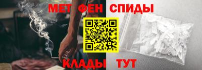 спайс Обнинск