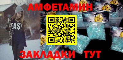 спайс Обнинск