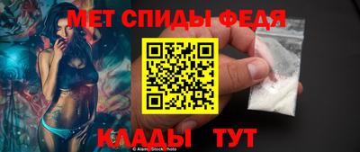 спайс Обнинск