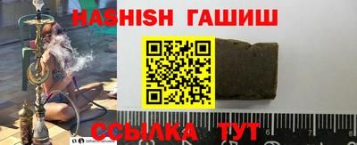 спайс Обнинск