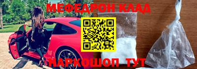 кокаин перу Нягань