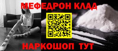 кокаин перу Нягань