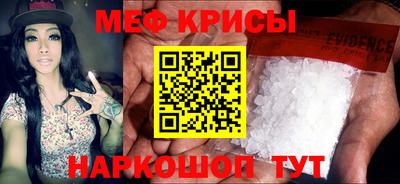 спайс Обнинск