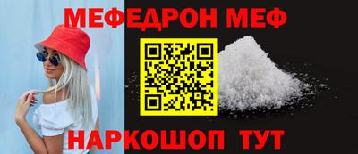 кокаин перу Нягань