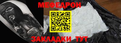 кокаин перу Нягань