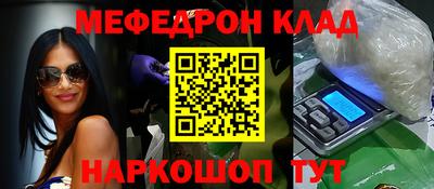 спайс Обнинск