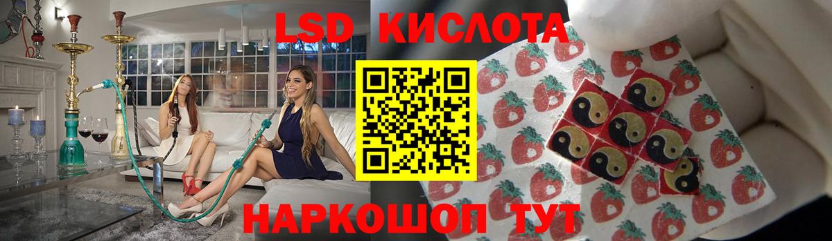 ЛСД экстази кислота  Вход с VPN  Северск  Лсд 25 экстази ecstasy 