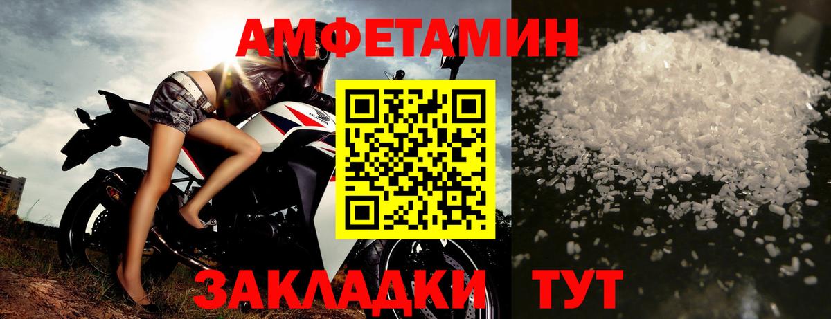 МЕТАМФЕТАМИН витя  Вход с VPN  Северск 