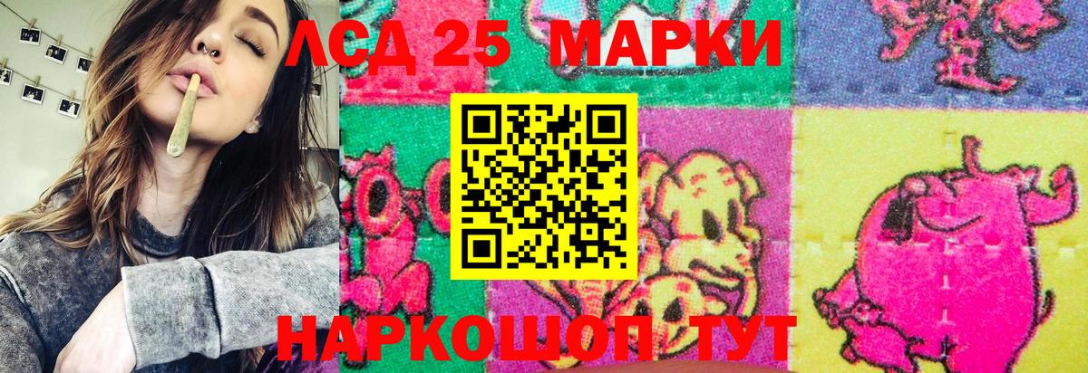 Марки 25I-NBOMe  где купить наркоту  Вход с VPN  Марки NBOMe 1,5мг  Северск  Марки NBOMe 1,5мг 