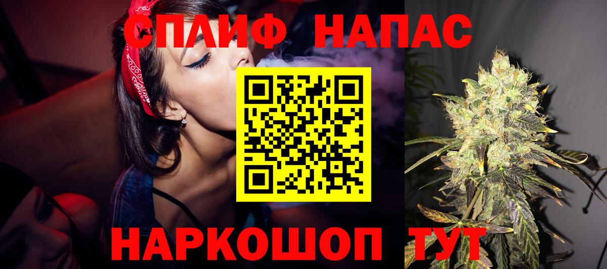 Шишки марихуана Ganja  Каннабис White Widow  Вход с VPN  Северск 